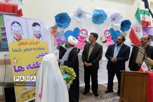 مراسم نمادین جشن عاطفه‌ها دردبستان برکت دین و دانش شهرستان طبس