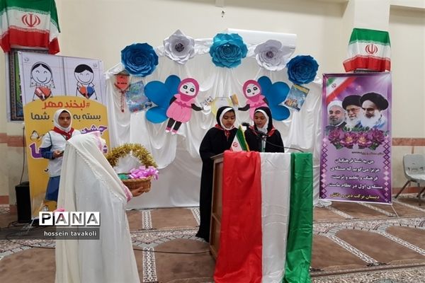 مراسم نمادین جشن عاطفه‌ها دردبستان برکت دین و دانش شهرستان طبس