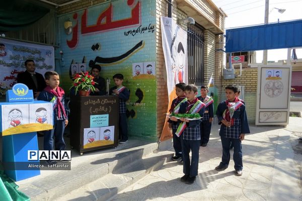 نواخته شدن زنگ  عاطفه‌ها در اردستان