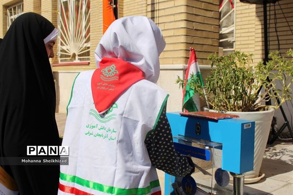 مراسم جشن عاطفه‌ها در مدارس آذربایجان شرقی