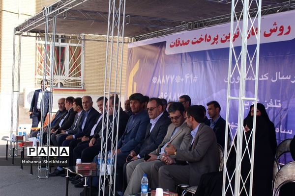 مراسم جشن عاطفه‌ها در مدارس آذربایجان شرقی