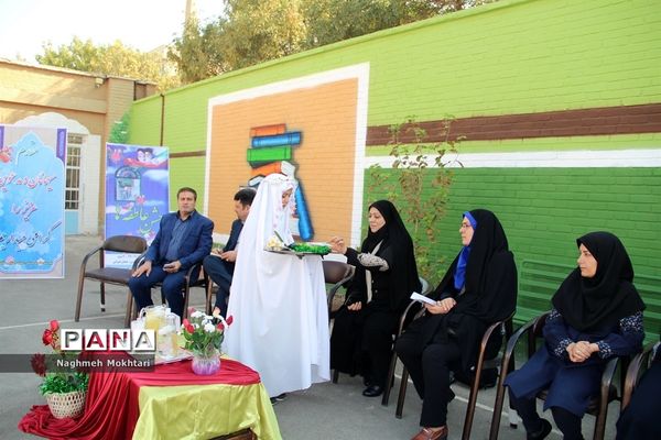 آیین مهر عاطفه ها در ناحیه یک ری