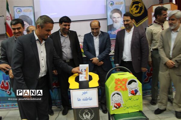 برگزاری مراسم مهر عاطفه ها در استان یزد