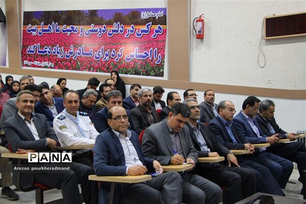 برگزاری مراسم مهر عاطفه ها در استان یزد