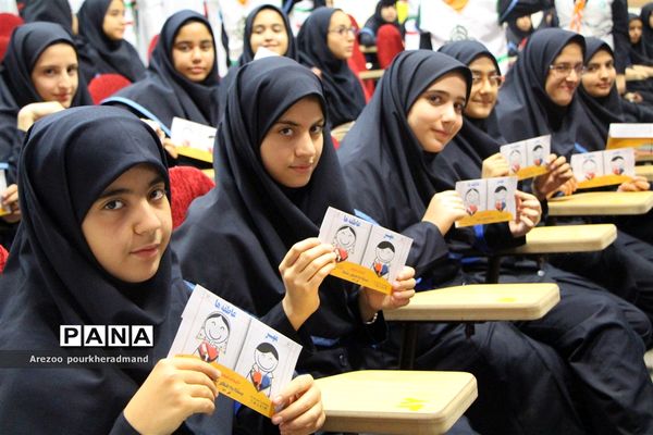 برگزاری مراسم مهر عاطفه ها در استان یزد