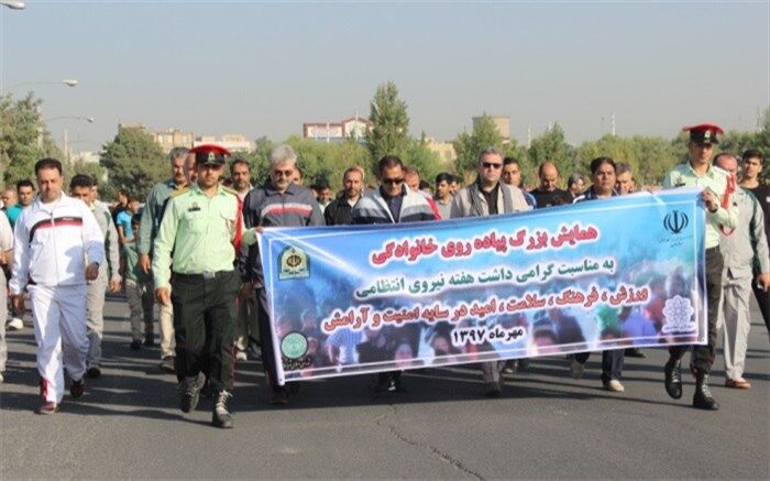 برگزاری همایش پیاده روی خانوادگی ،گرامیداشت هفته نیروی انتظامی در اسلامشهر