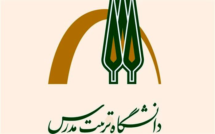 نشانه جدید دانشگاه تربیت مدرس معرفی شد