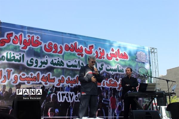 همایش پیاده روی خانوادگی گرامیداشت هفته نیروی انتظامی در اسلامشهر