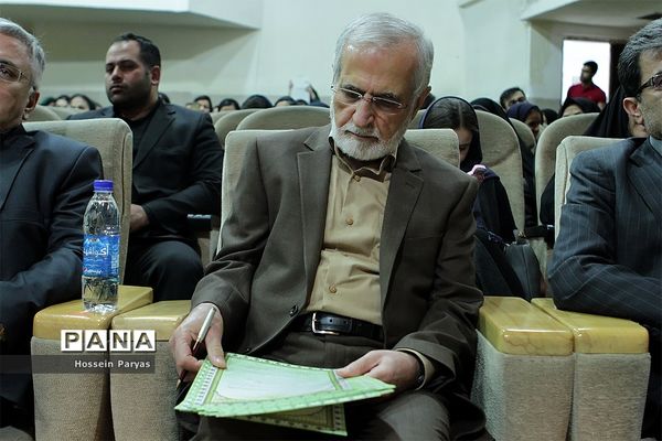 اختتامیه سومین کارسوق ملی «علوم اعصاب شناختی»