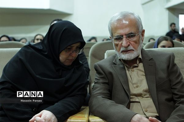 اختتامیه سومین کارسوق ملی «علوم اعصاب شناختی»