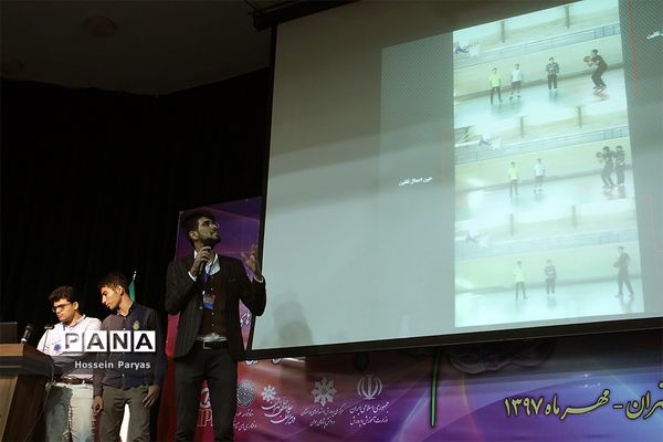 اختتامیه سومین کارسوق ملی «علوم اعصاب شناختی»