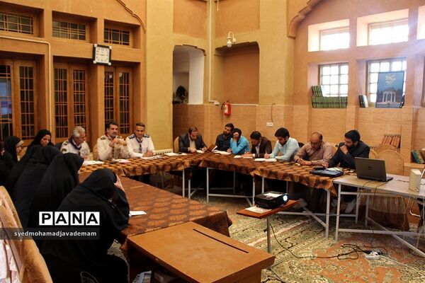 جلسه رابطین آموزشی پیشتازان شهرستان، مناطق و نواحی استان یزد