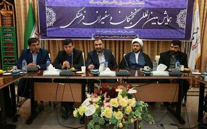 همدان از ظرفیت گردشگری مذهبی برای معرفی خود استفاده کند