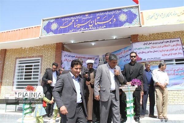 افتتاح مدرسه خیرساز