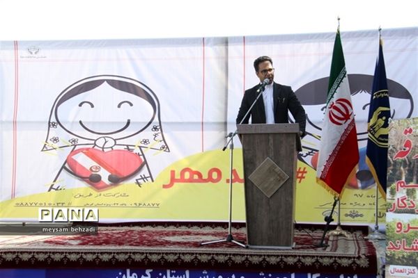 لبخند مهر در رودبار جنوب