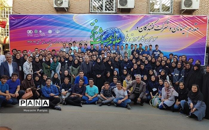 نتایج اختتامیه کار سوق ملی علوم اعصاب شناختی اعلام شد