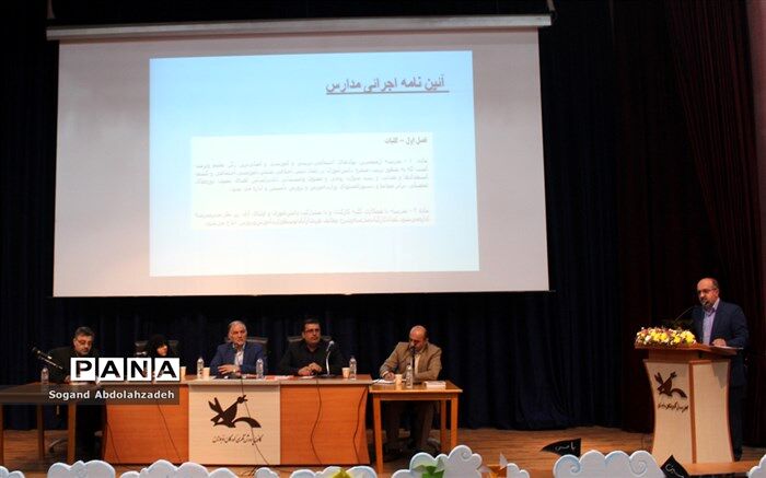 سمپوزیوم کارآمدی شورای معلمان مازندران در ساری آغاز به‌کار کرد