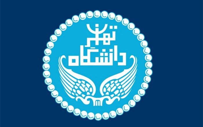 مراسم آغاز سال تحصیلی ۲۲ مهر در دانشگاه تهران برگزار می‌شود