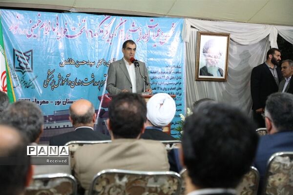 سفر وزیر بهداشت و درمان به مازندران