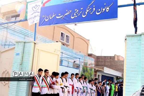 آیین افتتاح کانون سلمان در ناحیه 3 آموزش و پرورش استان قم