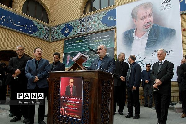 مراسم تشییع مرحوم  بهرام شفیع