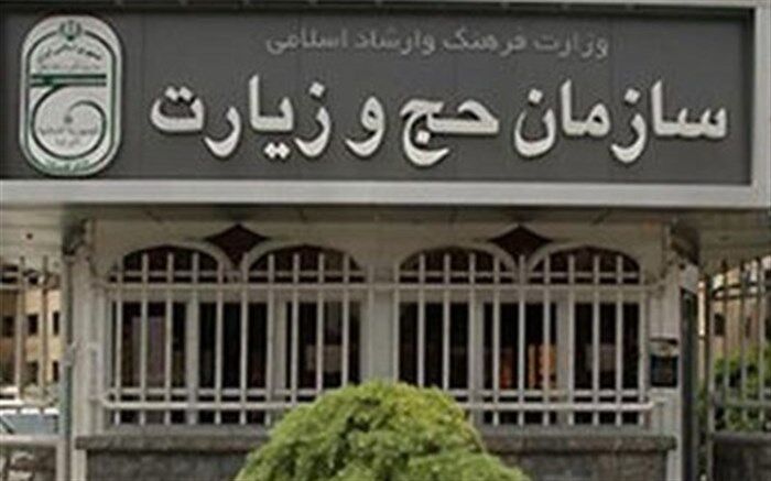 ثبت‌نام ۴۰۰ هزار نفر در سامانه سماح