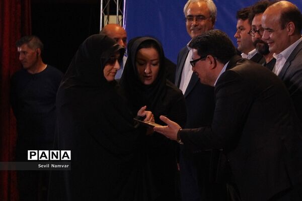 همایش روز جهانی عصای سفید در  تبریز