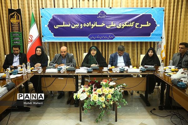 بازدید استانی معاون رییس جمهور در امور زنان و خانواده از همدان