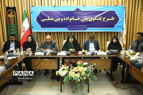 بازدید استانی معاون رییس جمهور در امور زنان و خانواده از همدان