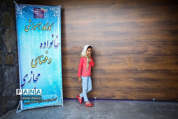 بازدید استانی معاون رییس جمهور در امور زنان و خانواده از همدان