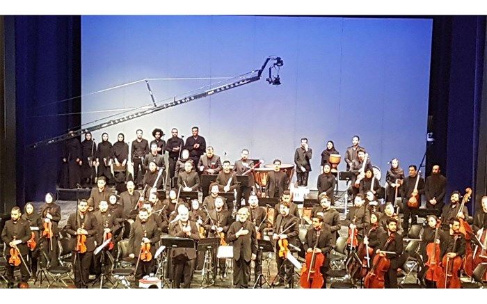 محمد اصفهانی و ارکستر ملی حدیث سرفرازی را روایت کردند