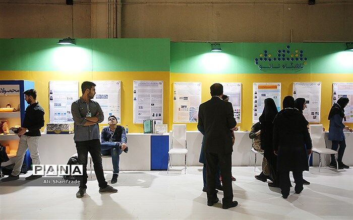 ارائه توانمندی دانش‌آموزان در یازدهمین نمایشگاه فناوری نانو