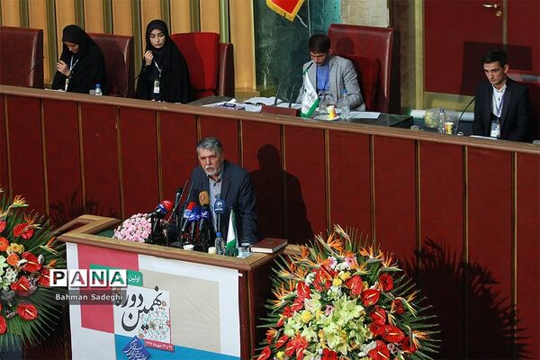 نخستین نشست نهمین دوره مجلس دانش‌آموزی