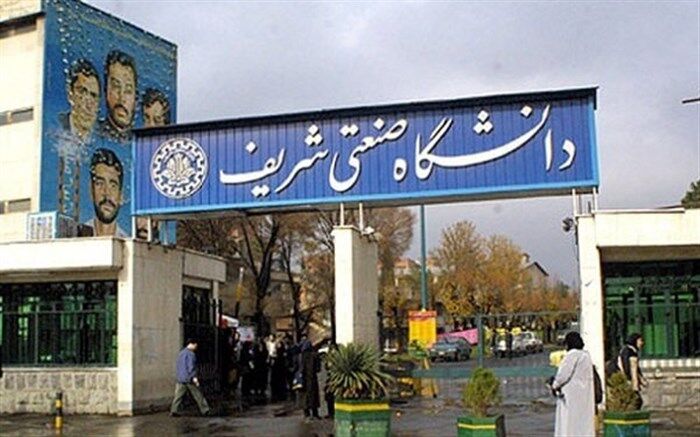 دومین همایش پیشرانه‌های دریایی در دانشگاه شریف برگزار می‌شود