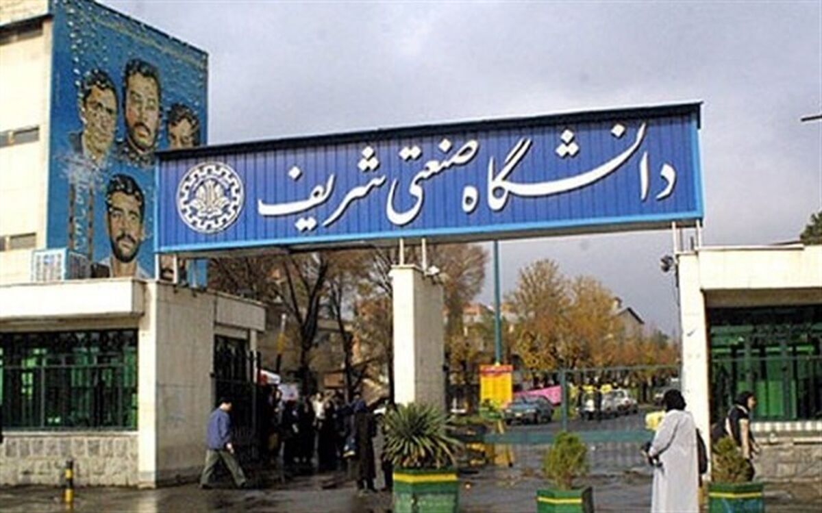 دومین همایش پیشرانه‌های دریایی در دانشگاه شریف برگزار می‌شود