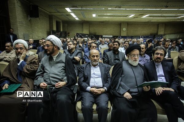 مراسم ختم مرحومه فاطمه زندبار، والده محسن و پرویز اسماعیلی
