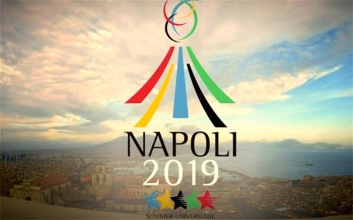 زمان برگزاری و رشته‌های یونیورسیاد دانشجویان جهان 2019 مشخص شد