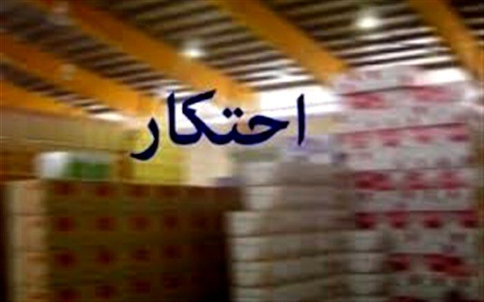 اقدام ویژه برای کشف تجهیزات پزشکی قاچاق و احتکار شده در تهران