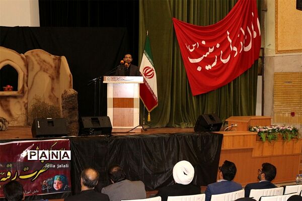 همایش دختران عاشورایی دبیرستان قرآنی فطرت اراک