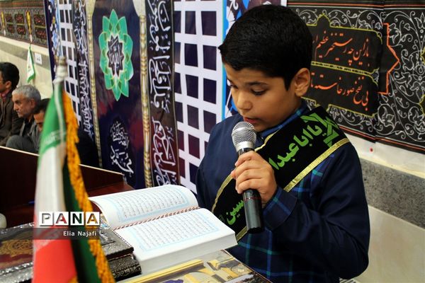 طرح یاوران نماز در چهاردانگه