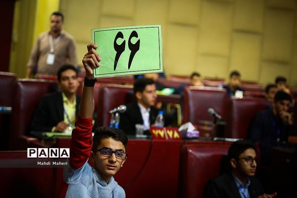 دومین روز از نخستین نشست نهمین دوره مجلس دانش‌آموزی-2