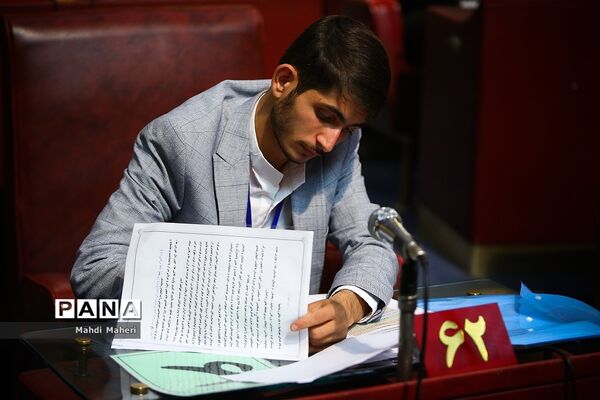 دومین روز از نخستین نشست نهمین دوره مجلس دانش‌آموزی-2