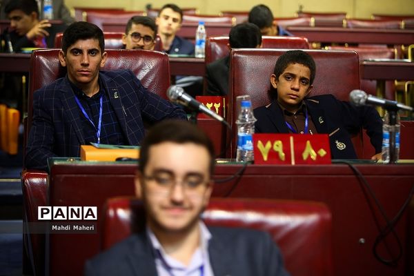 دومین روز از نخستین نشست نهمین دوره مجلس دانش‌آموزی-2