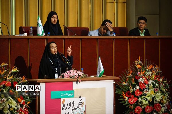 دومین روز از نخستین نشست نهمین دوره مجلس دانش‌آموزی-2