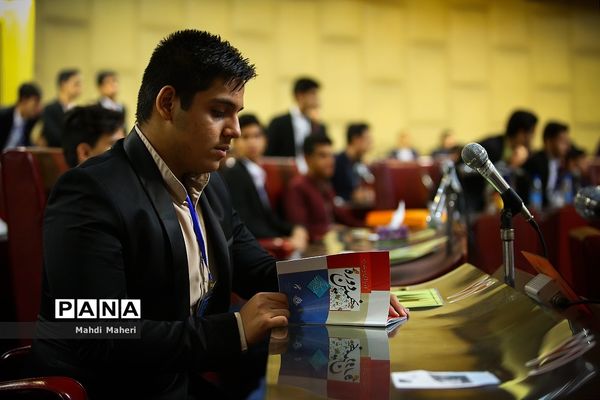 دومین روز از نخستین نشست نهمین دوره مجلس دانش‌آموزی-2