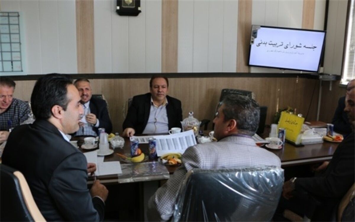 جلسه شورای تربیت بدنی آموزش و پرورش ناحیه یک شهرری برگزار شد