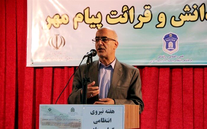 پلیس یک سرمایه اجتماعی است
