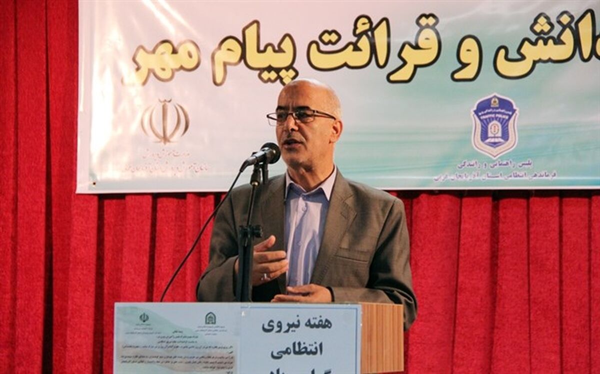 پلیس یک سرمایه اجتماعی است
