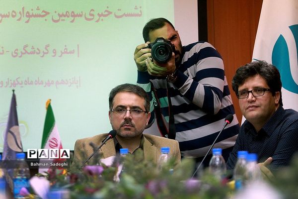 نشست خبری جشنواره فیلم کوتاه موج کیش