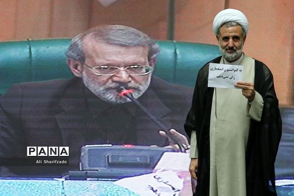 تصویب لایحه الحاق ایران به CFT در مجلس